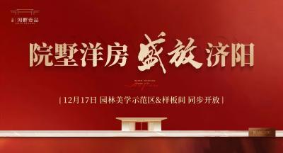 j9����Ʒ�ʡ�����ҼƷԷ԰����ѧʾ�������������⿪��